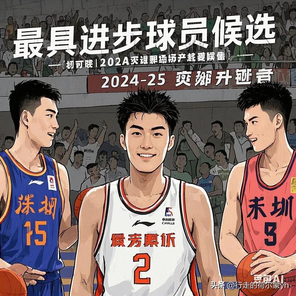 关于加时末段CBA常规赛传出新动向,深圳男篮止住颓势,管理层表态:管理层满意,年轻球员得到机会的信息 关于加时末段CBA常规赛传出新动向,深圳男篮止住颓势,管理层表态:管理层满意,年轻球员得到机会的信息