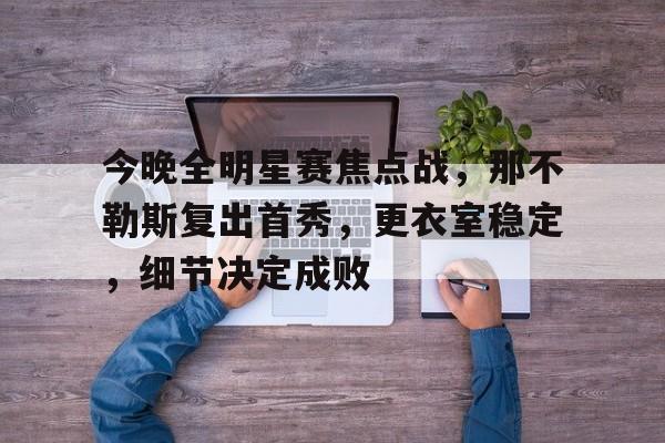 李玉刚新歌姑苏