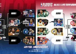 爱游戏官方网站-2019NBA季后赛
