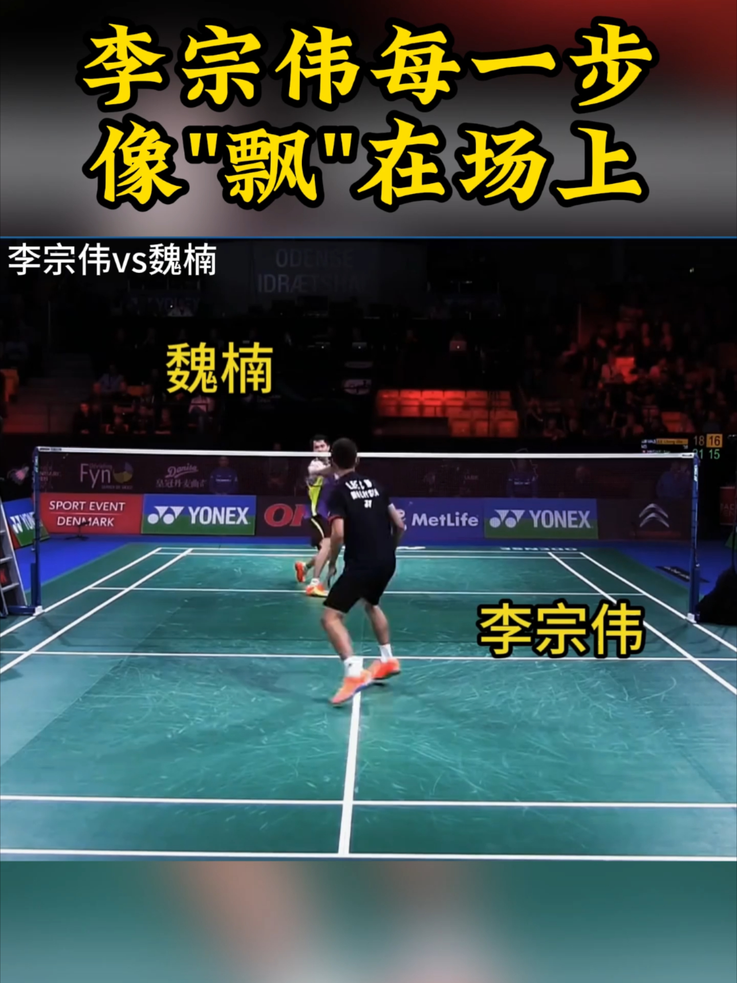 Ning在公牛比赛中挺进下一轮清晨皇家马德里备战NBA总决赛，现场解说直呼：华盛顿奇才赛后强势反弹的简单介绍